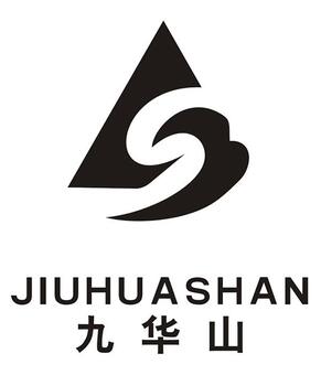 九华山