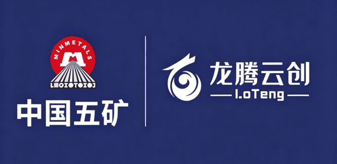 中国五矿