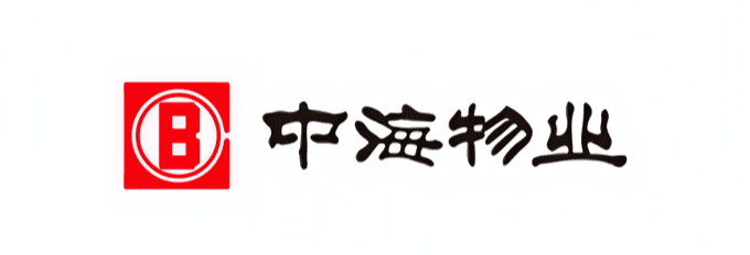 中海物业